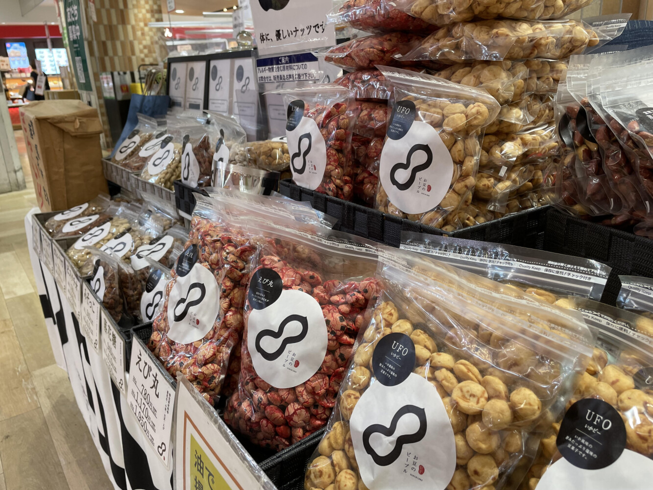 【催事情報】2026/02/18～02/24　マルイファミリー溝口に出店します！