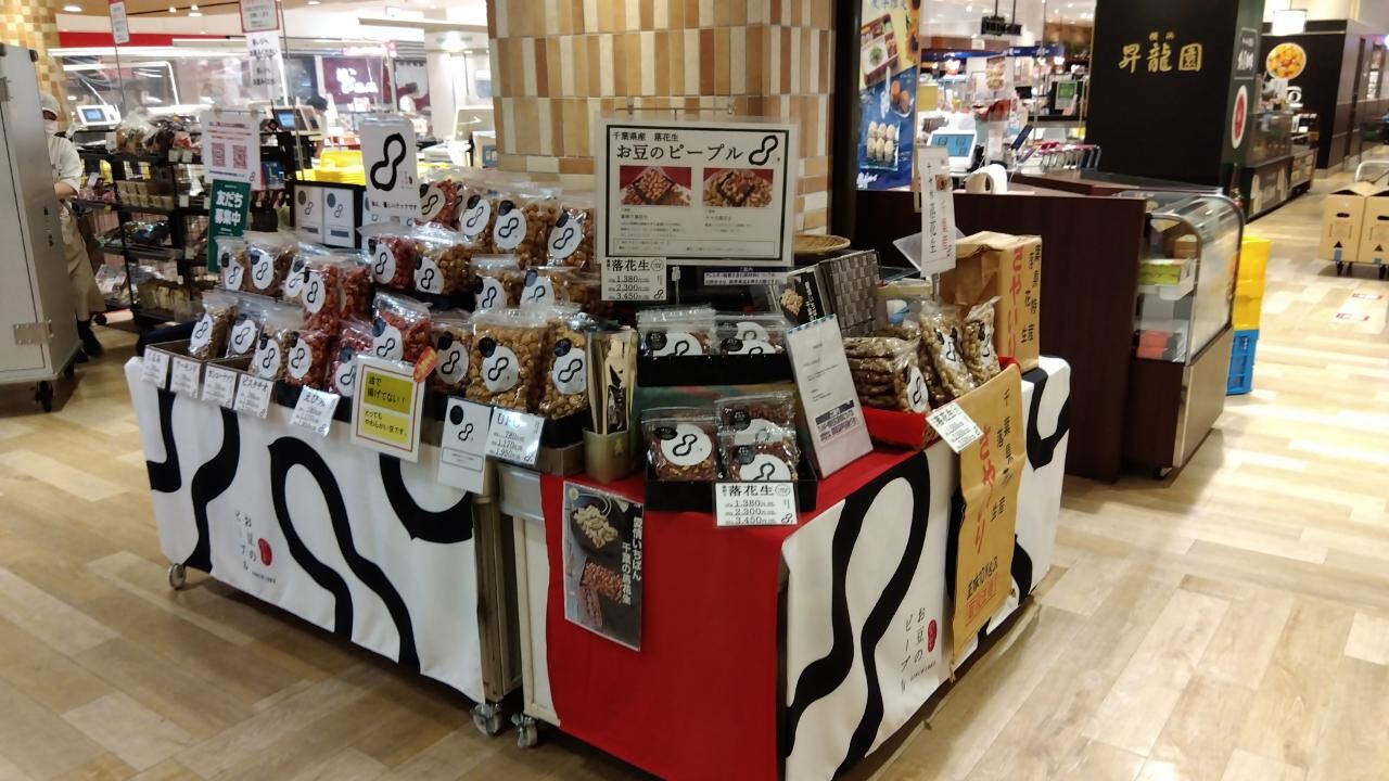 【催事情報】2026/3/19～3/24　調布パルコB1階に出店します！