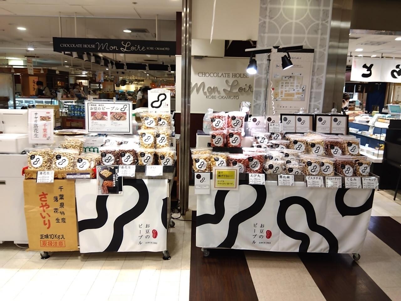 【催事情報】2025/6/12~6/18 東急百貨店 吉祥寺店に出店します!
