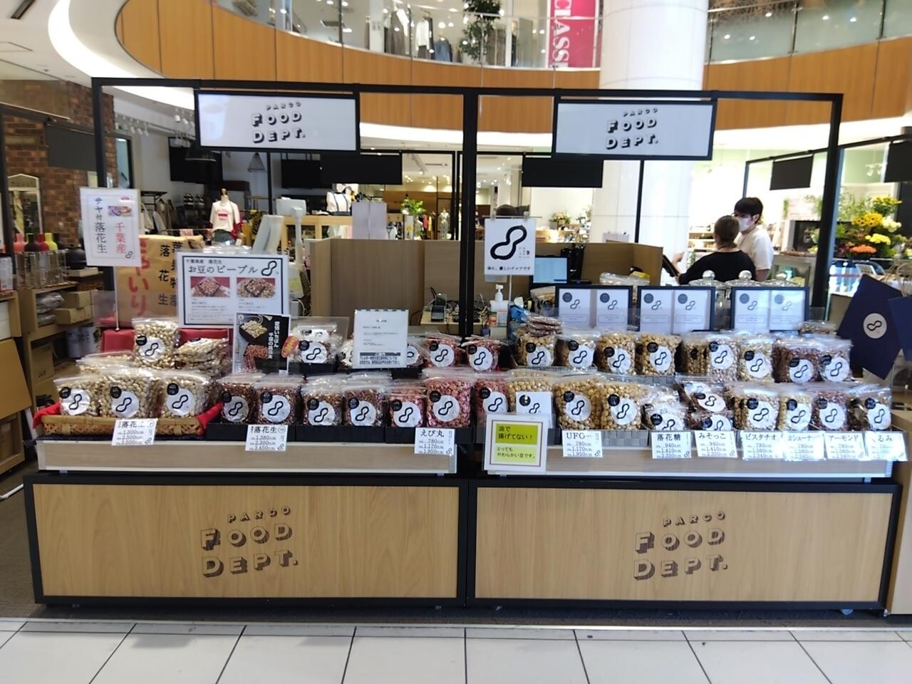 【催事情報】2026/9/9～9/15　調布パルコ1階に出店します！