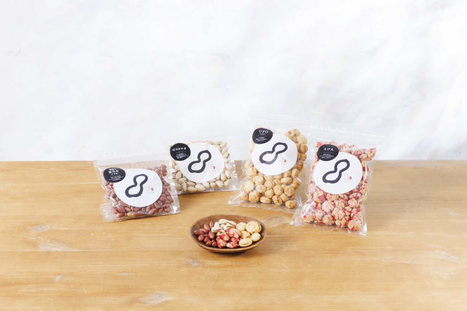 健康的で上品な豆菓子ギフトは手土産にぴったり！選び方のポイントを紹介